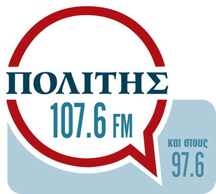ΠΟΛΙΤΗΣ 107,6 & 97,6